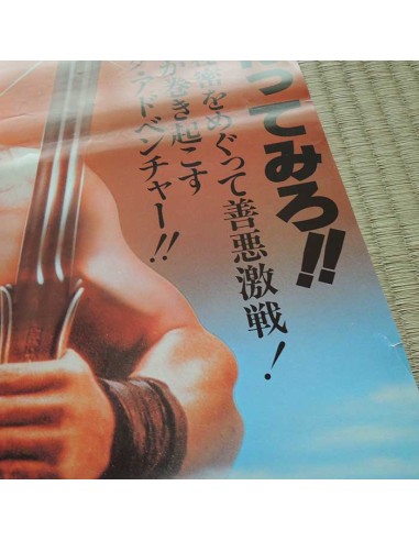 poster japonais vintage