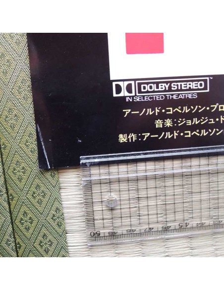 Japanese vintage poster