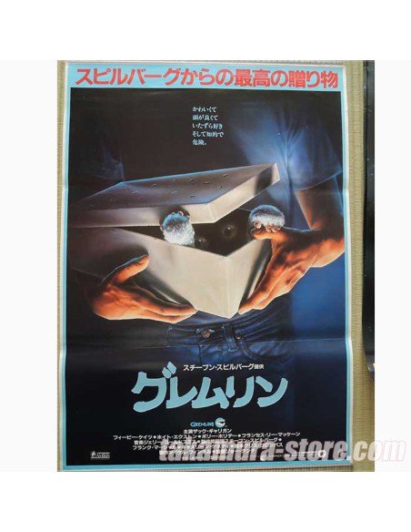 Japanese vintage poster