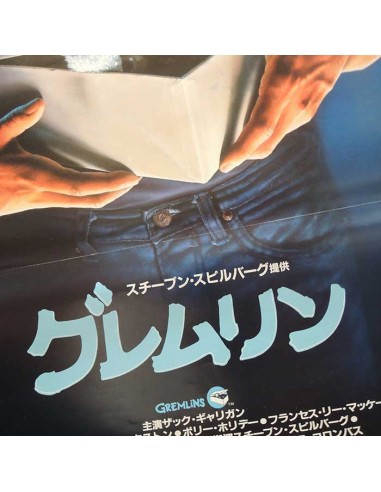 Japanese vintage poster