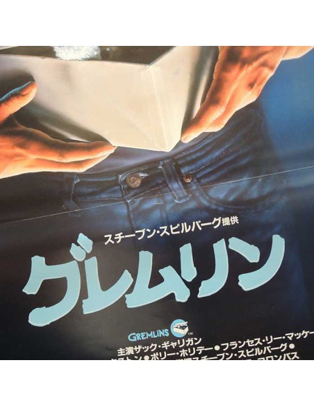 Japanese vintage poster
