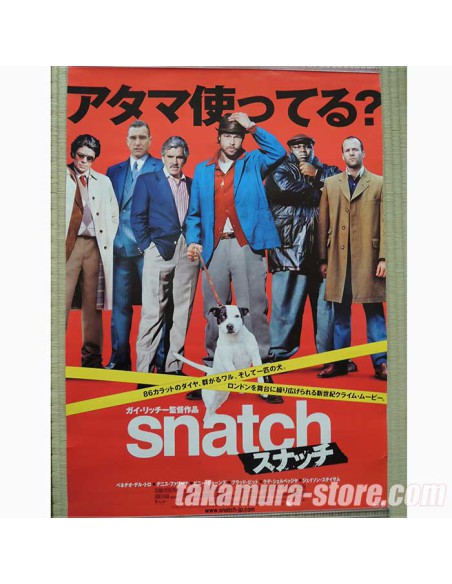 poster japonais vintage