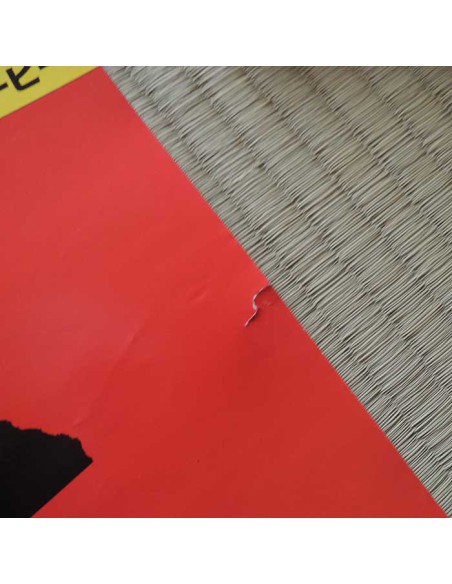 poster japonais vintage