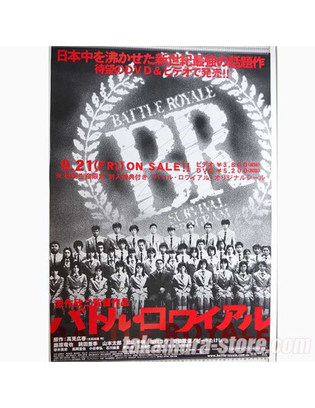 poster japonais vintage