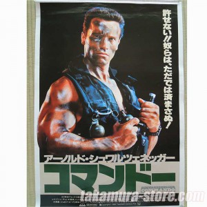 Japanese vintage poster