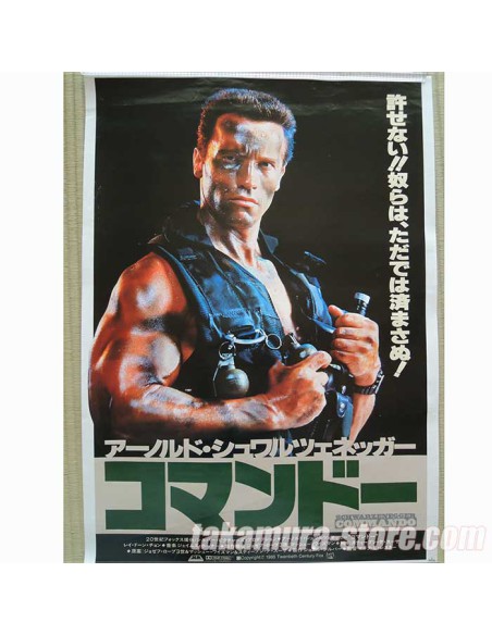 poster japonais vintage