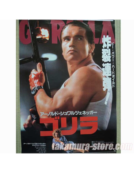 Japanese vintage poster