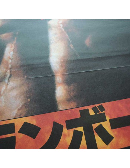 Japanese vintage poster