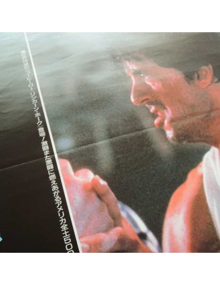 Japanese vintage poster