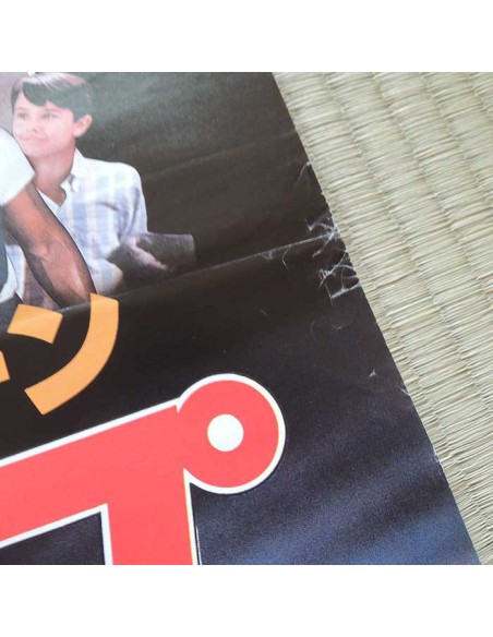 Japanese vintage poster