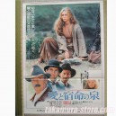 Japanese vintage poster