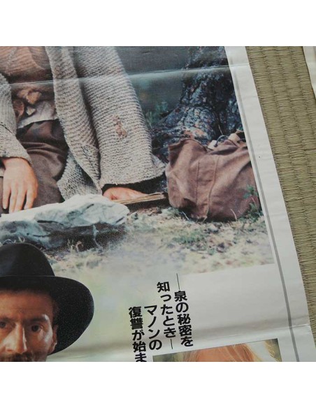 poster japonais vintage