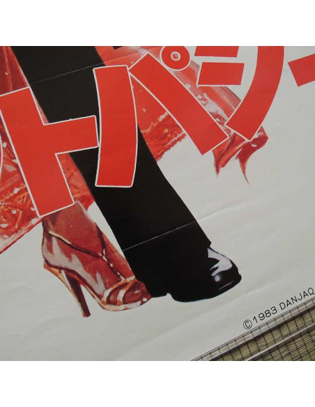 Octopussy - James bond 007 Japanese vintage poster