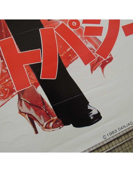 Octopussy - James bond 007 poster japonais vintage