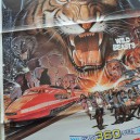 Japanese vintage poster 2