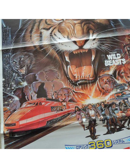 Japanese vintage poster