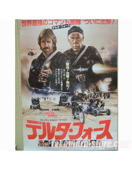 Japanese vintage poster