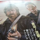 Japanese vintage poster 2