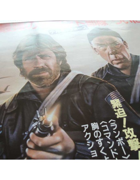 Japanese vintage poster