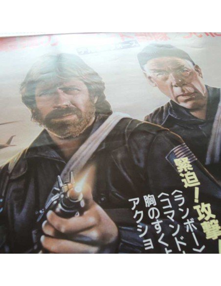 poster japonais vintage