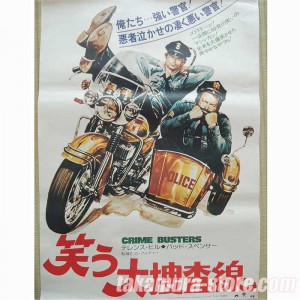 poster japonais vintage