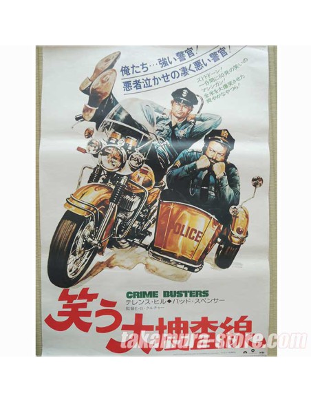 Japanese vintage poster