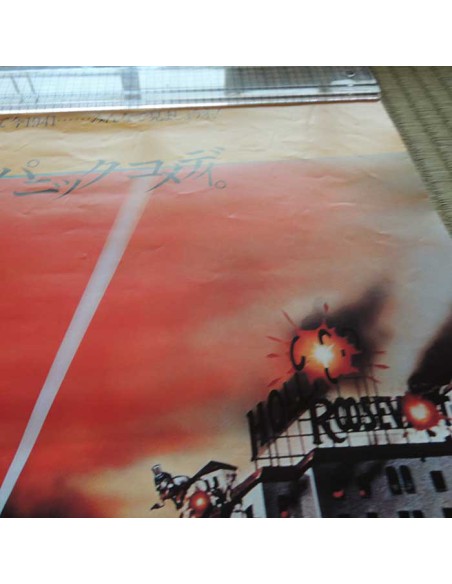 Japanese vintage poster