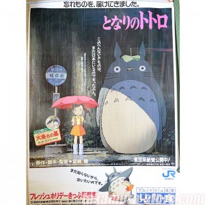 Poster Totoro