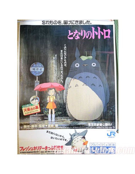 Poster Totoro