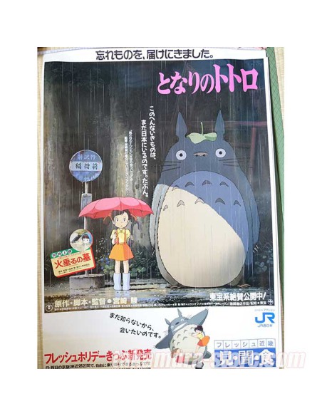 Poster Totoro