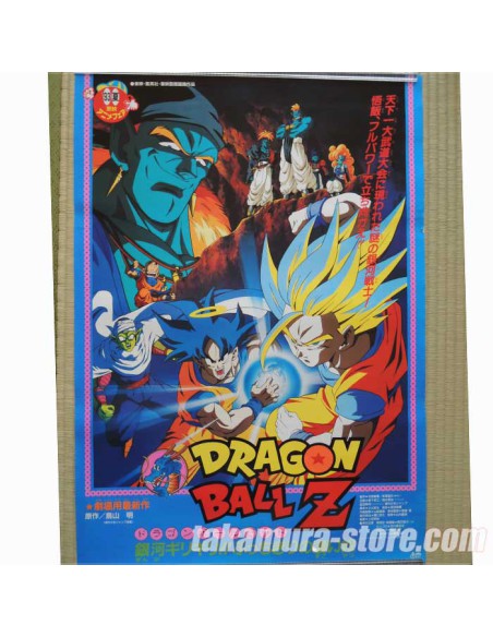 Poster Dragon Ball Z: Bojack Unbound 