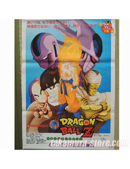 Dragon Ball Z Poster La Revanche de Cooler Dragon Ball Z Poster La Revanche de Cooler