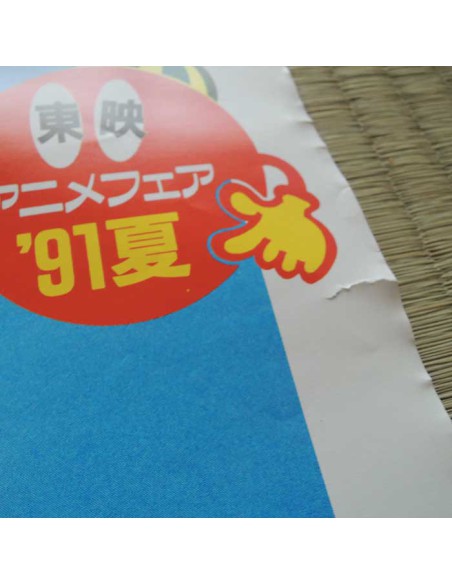 Dragon Ball Z Poster Cooler's Revenge Dragon Ball Z Poster Cooler's Revenge