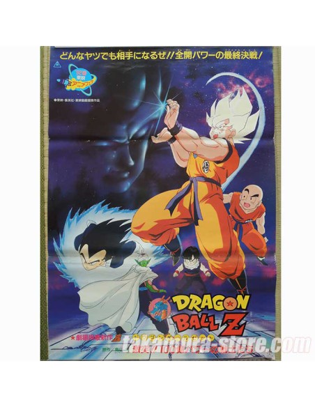 Dragon Ball Z Poster Dragon Ball Z Poster