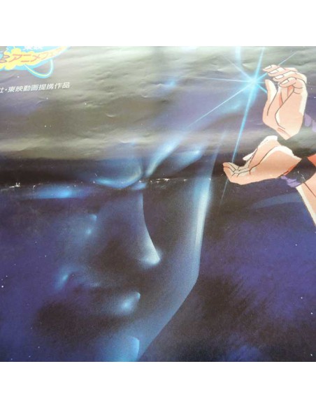 Dragon Ball Z Poster Dragon Ball Z Poster