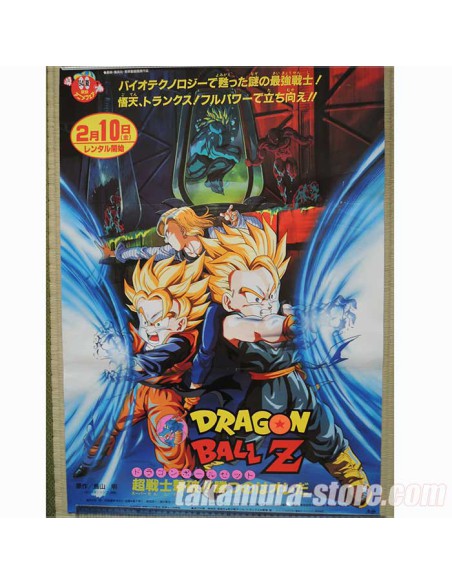 Poster Dragon Ball Z Movie 11Bio-Broly 