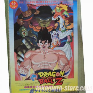 Dragon Ball Z Poster