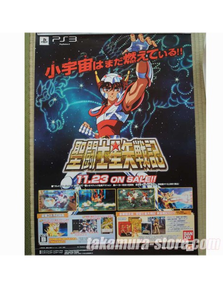 Posters Saint Seiya/ Chevaliers du Zodiac
