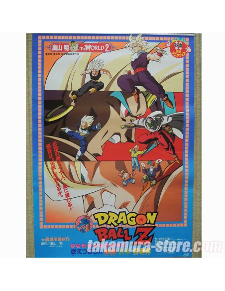 Poster Dragon Ball Z: Movie 8 Broly The Legendary Super Saiyan