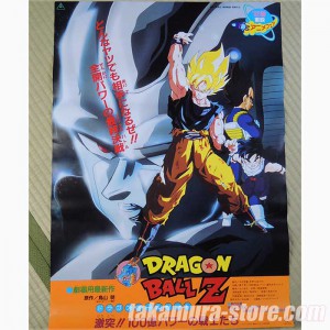 Dragon Ball Z Poster The Return of Cooler AP230