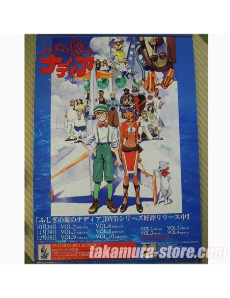 Nadia Secret of the Blue Water poster