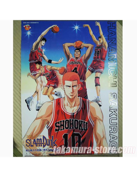 Slam Dunk poster