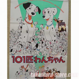 Les 101 Dalmatiens Walt Disney posters