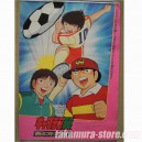 Captain Tsubasa poster 