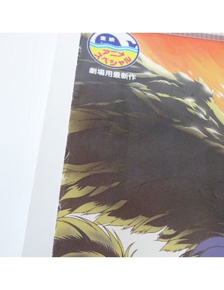 Ranma 1/2 Poster Ranma 1/2 Poster