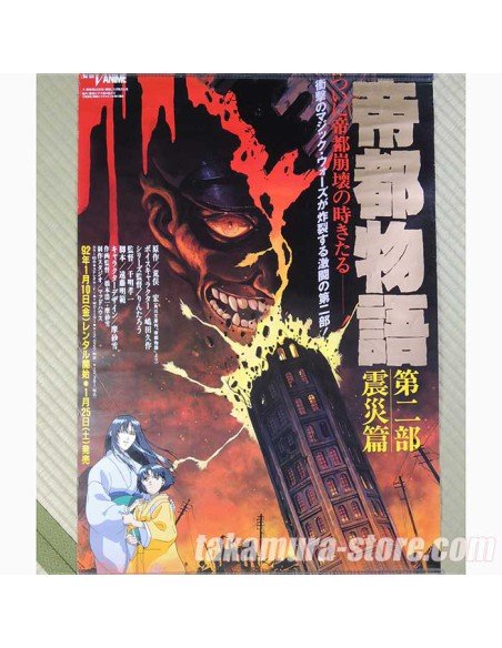 poster