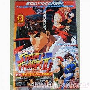 Street Fighter 2 The Movie poster