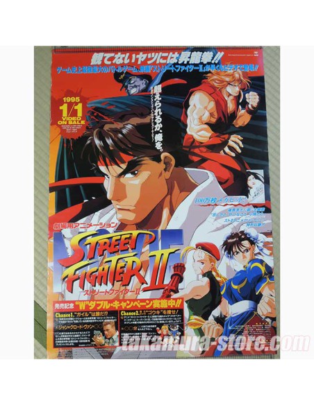 Street Fighter 2 The Movie poster