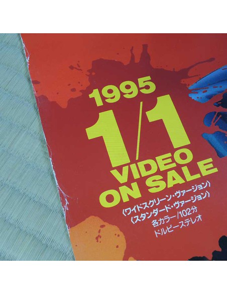 Street Fighter 2 The Movie poster