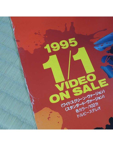 Street Fighter 2 The Movie poster Street Fighter 2 The Movie poster